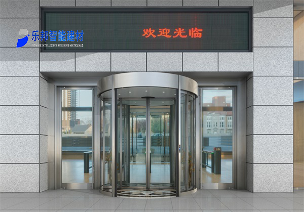 兩翼自動旋轉(zhuǎn)門